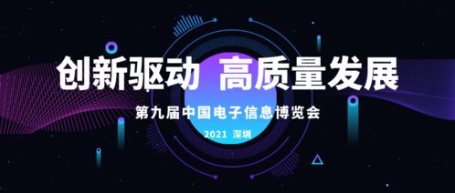 從“基本可用”到“好用易用” 創新驅動下信創產品的高質量躍遷之路